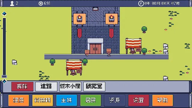 风暴领主2025官方正版 风暴领主2025官方正版