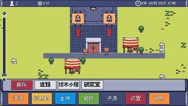 �籩����2025�ٷ�����v0.8 ��Ѱ��ͼ