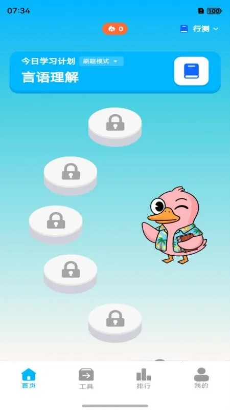 ����Ѽ(����ѧϰƽ̨)