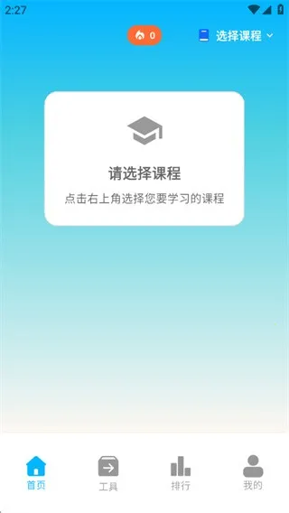 ����Ѽ(����ѧϰƽ̨)