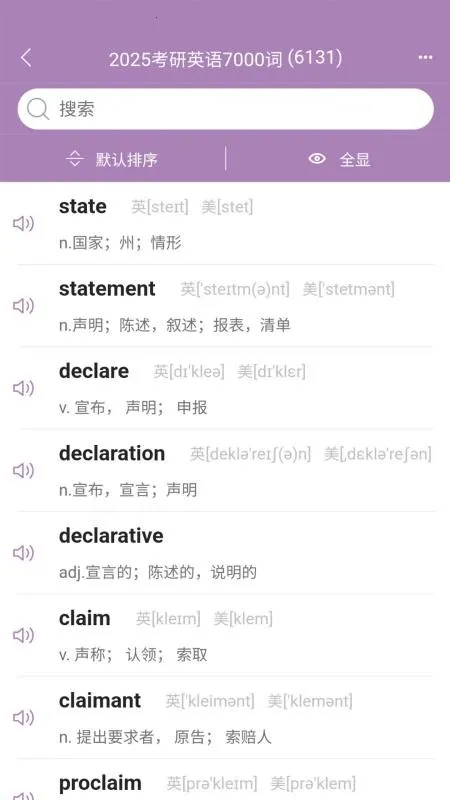 ��ţӢ��2025���°汾v1.1.0 ��׿���ͼ