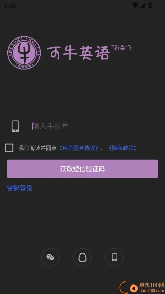 ��ţӢ��2025���°汾