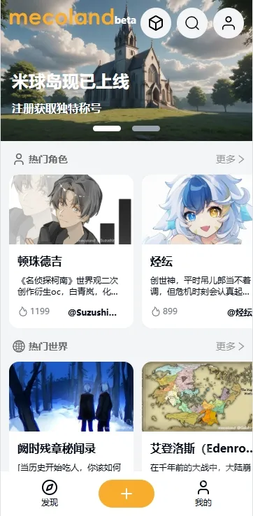 ����(OC�����罻ƽ̨)v2.3.0 �ֻ����ͼ