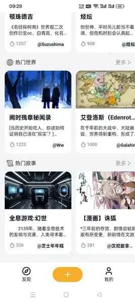 ����(OC�����罻ƽ̨)v2.3.0 �ֻ����ͼ