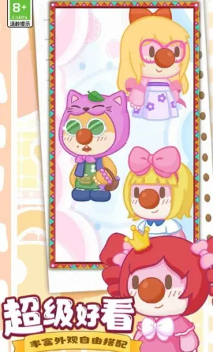 Ħ��ׯ԰������(ģ�⾭Ӫ��Ϸ)v1.0 �ֻ����ͼ