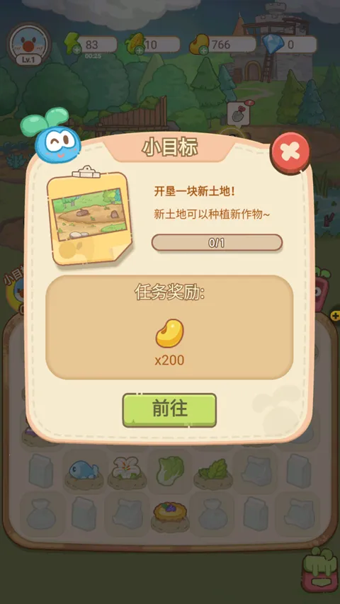 Ħ��ׯ԰������(ģ�⾭Ӫ��Ϸ)