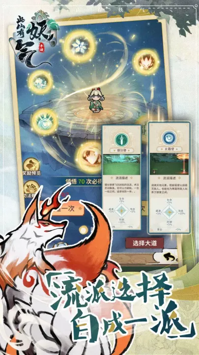 ��ɽ������(����������Ϸ)v1.0.0 ��׿���ͼ