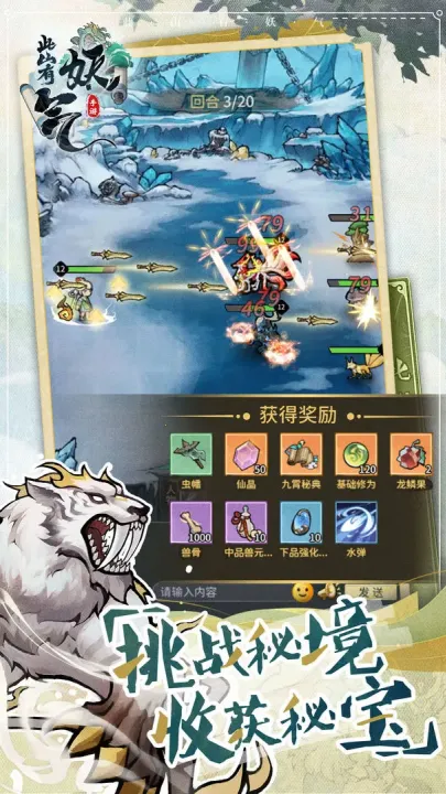 ��ɽ������(����������Ϸ)v1.0.0 ��׿���ͼ