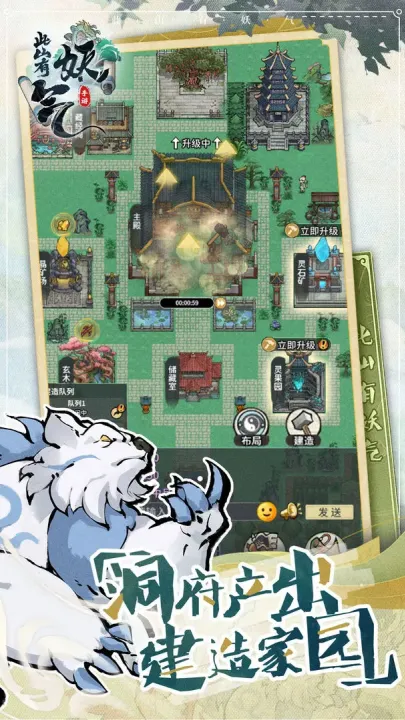 ��ɽ������(����������Ϸ)v1.0.0 ��׿���ͼ