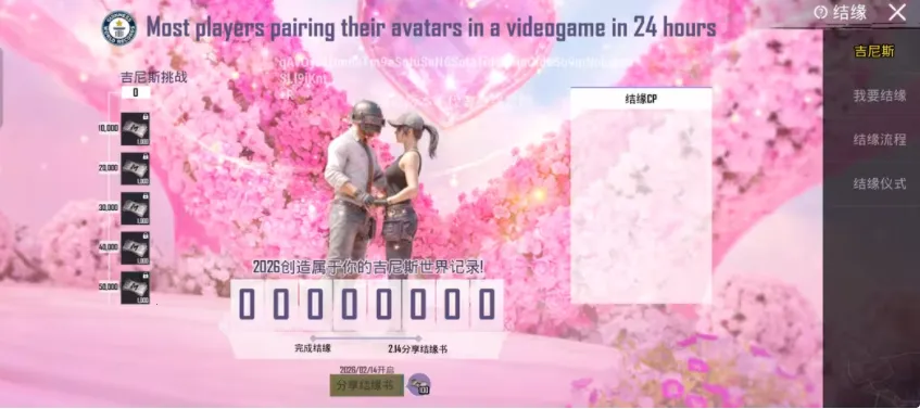 ��������pub2025�ٷ�����v999999 �ٷ������ͼ