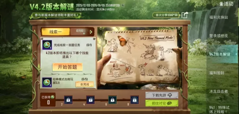 ��������pub2025�ٷ�����v999999 �ٷ������ͼ