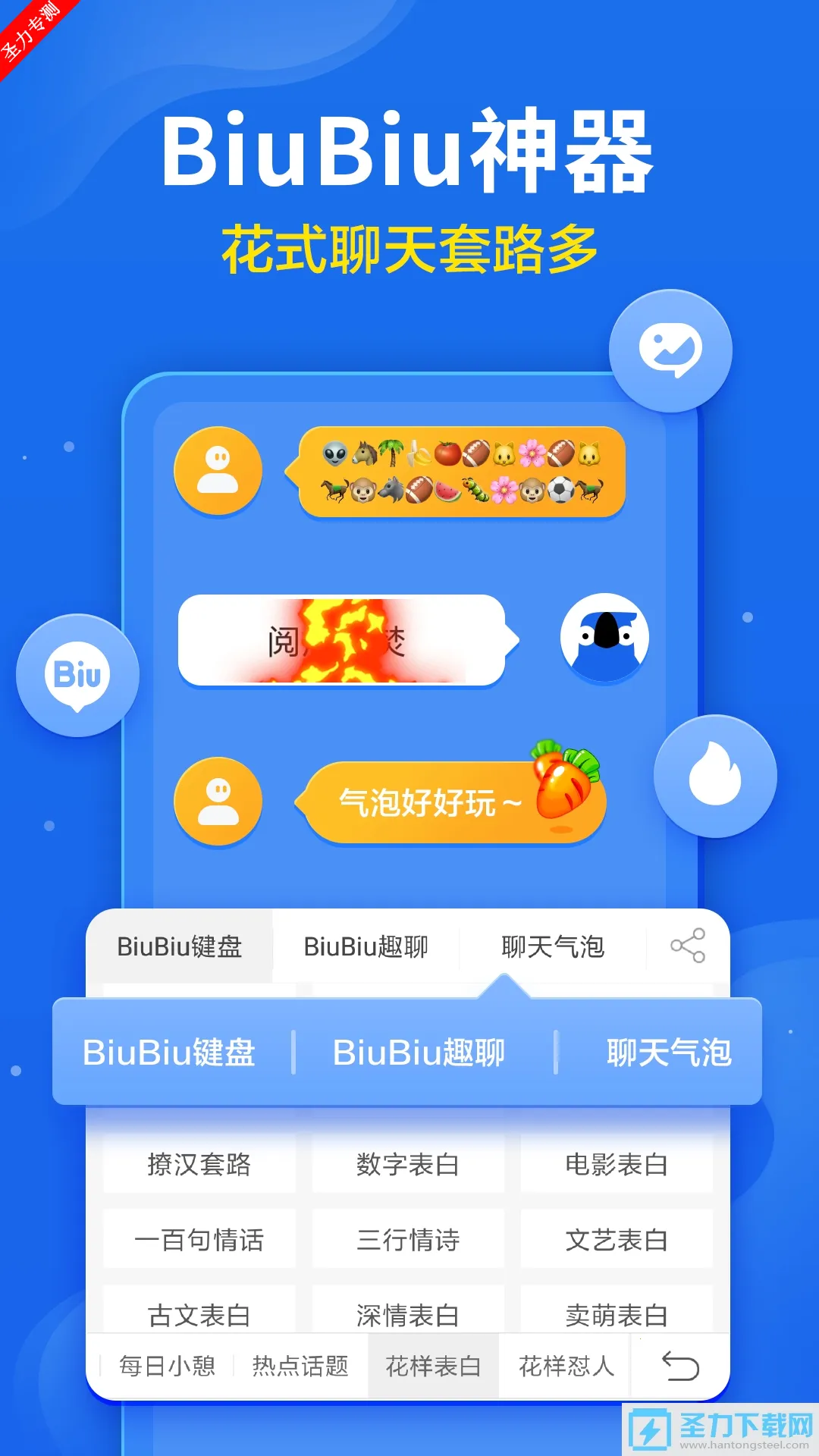 Ѷ�����뷨(�๦�����뷨)v15.0.3 ��׿���ͼ