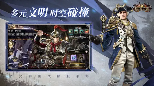 �������(��������ս��Ϸ)v2.0.2 �ֻ����ͼ