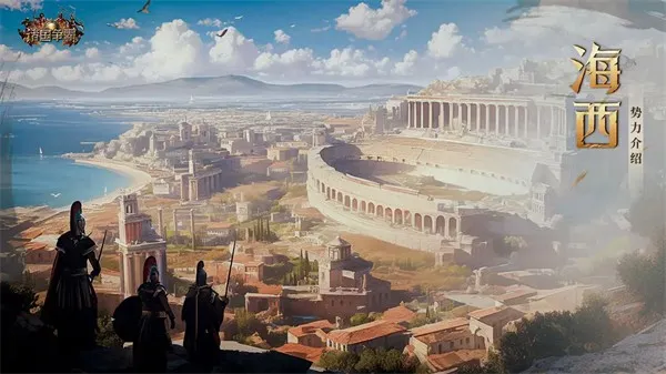 诸国争霸(多文明国战游戏) 诸国争霸(多文明国战游戏)