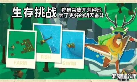 �ǳ���ͨ��¹��Ұ����(��Ұ����ð����)v1.0.1 �ٷ������ͼ