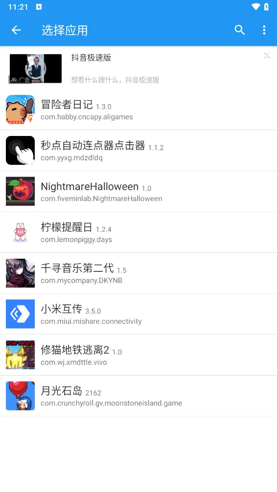 ���ŷ���2025�ٷ����°汾v2.6.8 �ٷ������ͼ