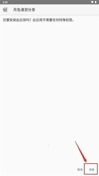 ���ŷ���2025�ٷ����°汾