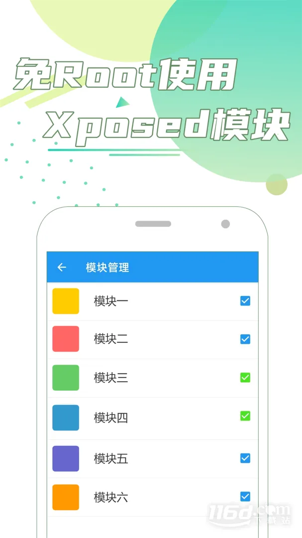 ���ŷ���2025�ٷ����°汾v2.6.8 �ٷ������ͼ