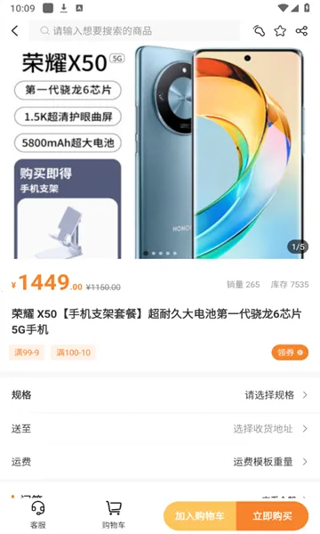 ΢����(���Ϲ�������)V1.0 �ֻ����ͼ