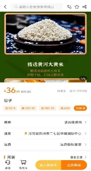 ΢����(���Ϲ�������)V1.0 �ֻ����ͼ