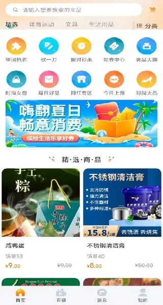 ΢����(���Ϲ�������)V1.0 �ֻ����ͼ