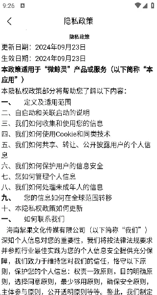 ΢����(���Ϲ�������)