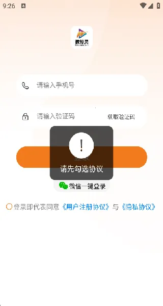 ΢����(���Ϲ�������)