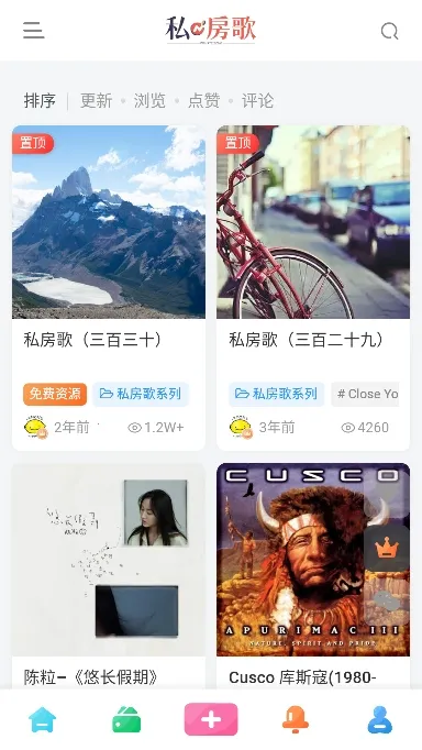 ˽����(���ַ���ƽ̨)v1.0.0 �ֻ����ͼ