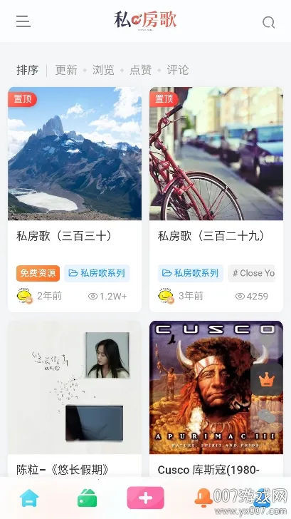 ˽����(���ַ���ƽ̨)v1.0.0 �ֻ����ͼ