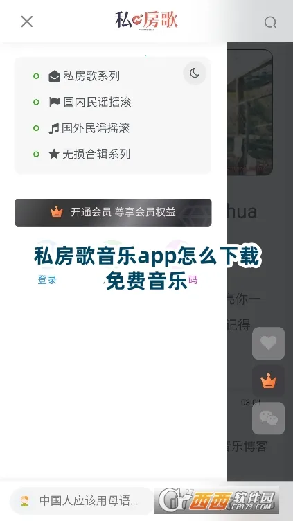 ˽����(���ַ���ƽ̨)