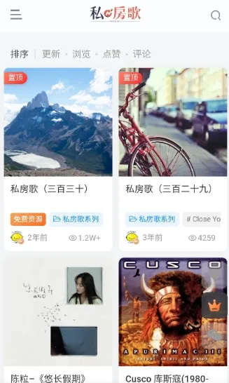 ˽����(���ַ���ƽ̨)