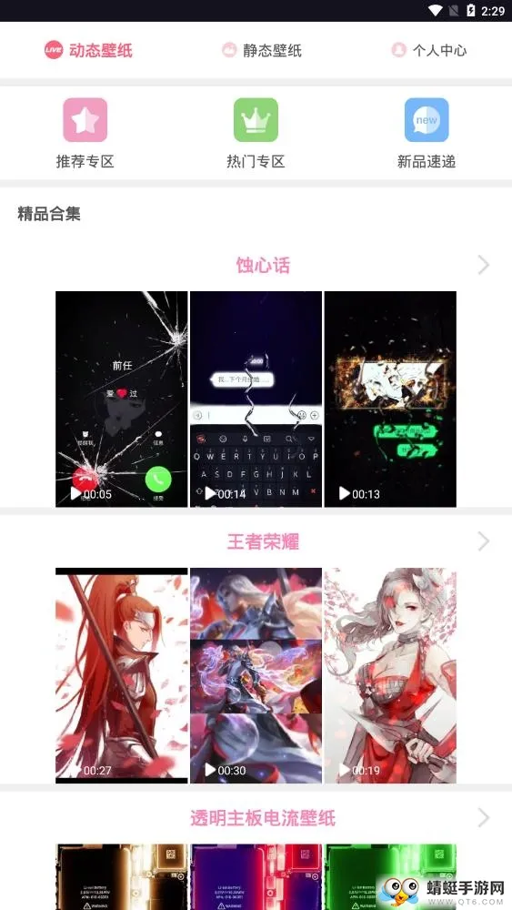 ��̬��ֽ����2025���ذ�װv2.0.0 �ֻ����ͼ