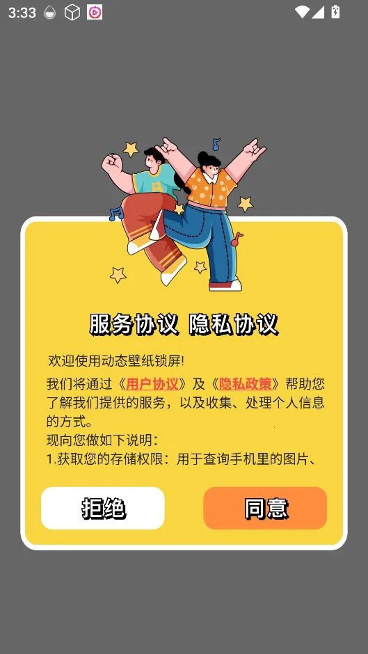 ��̬��ֽ����2025���ذ�װ