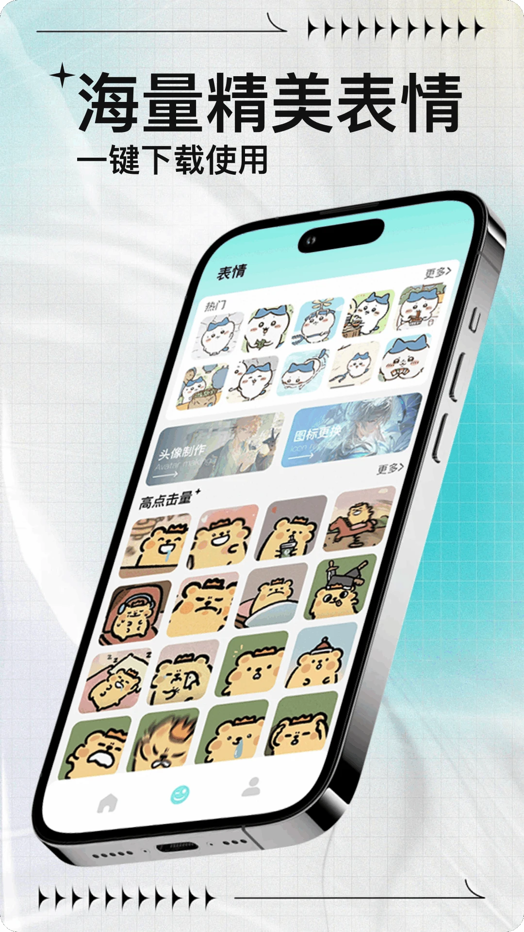 ��̬��ֽ����2025���ذ�װv2.0.0 �ֻ����ͼ