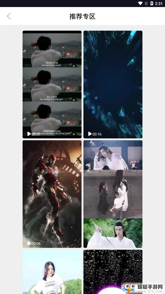 ��̬��ֽ����2025���ذ�װv2.0.0 �ֻ����ͼ