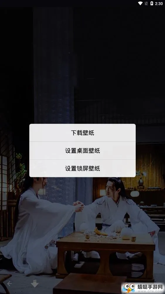 ��̬��ֽ����2025���ذ�װv2.0.0 �ֻ����ͼ