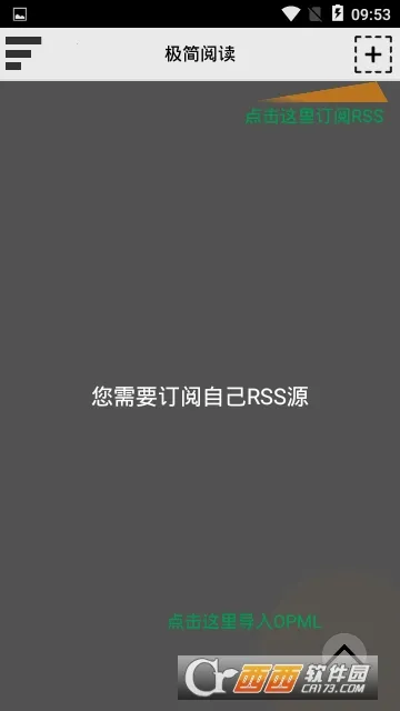 �����Ķ�2025���°汾v2.0 ��׿���ͼ