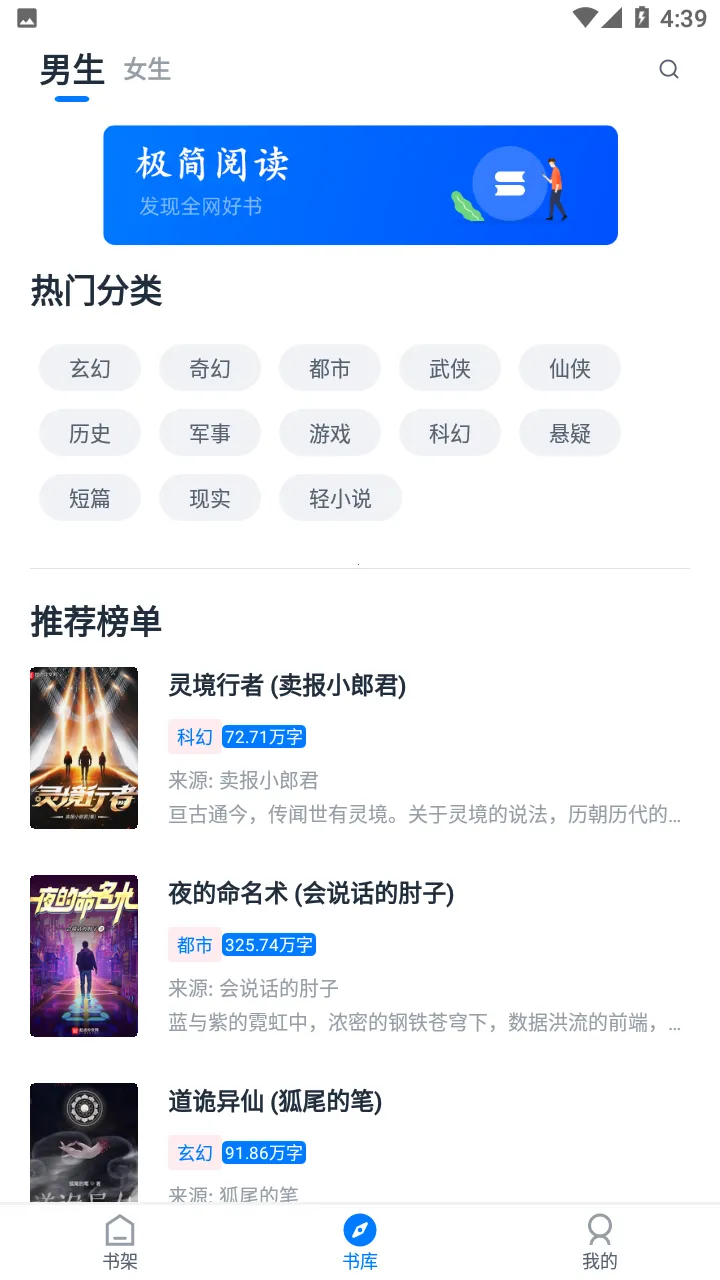 �����Ķ�2025���°汾v2.0 ��׿���ͼ