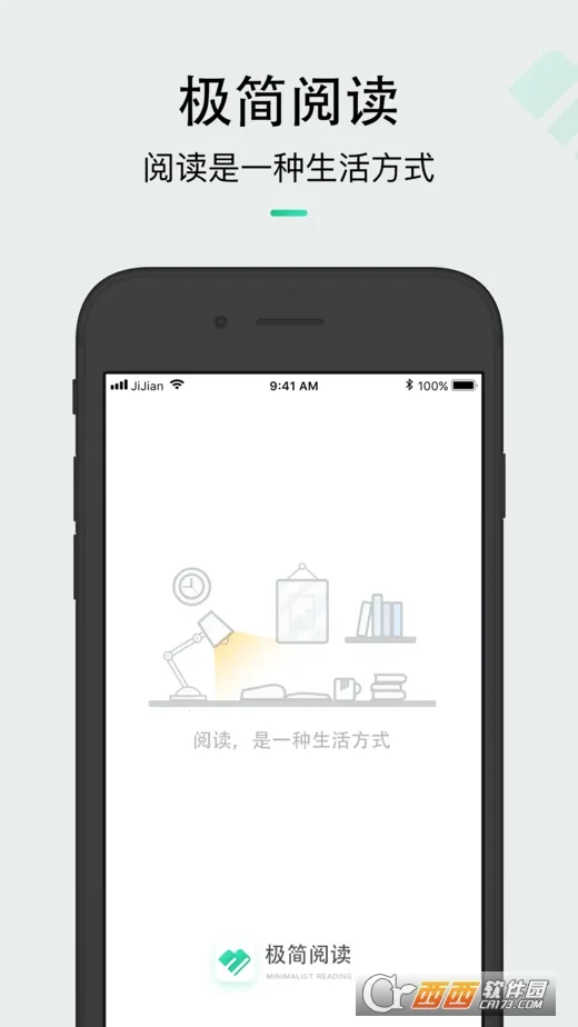 �����Ķ�2025���°汾v2.0 ��׿���ͼ