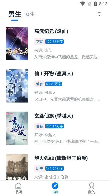 �����Ķ�2025���°汾