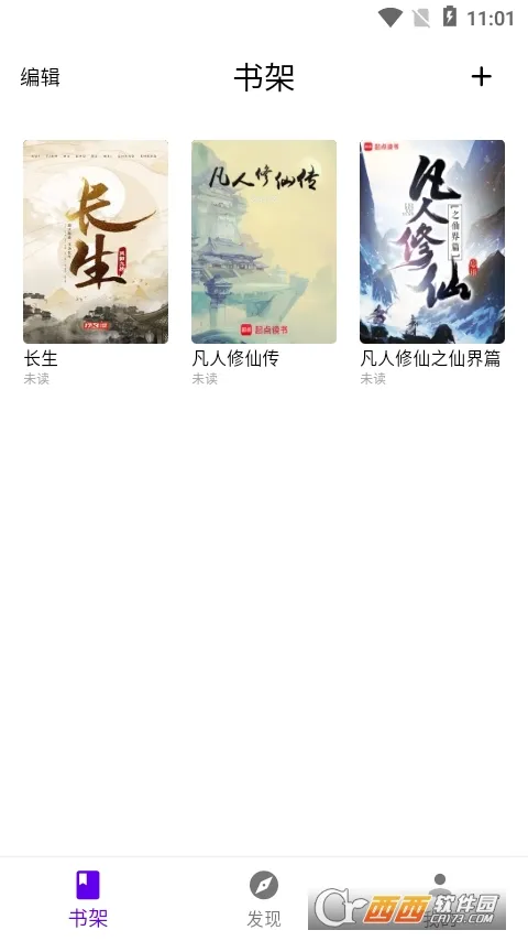 ֪��(С˵�Ķ�Ӧ��)v1.0.0-alpha.3 �ֻ����ͼ