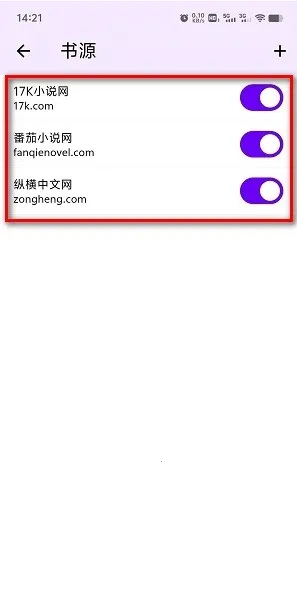 ֪��(С˵�Ķ�Ӧ��)