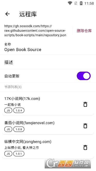 ֪��(С˵�Ķ�Ӧ��)