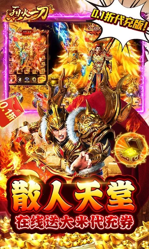 �һ�һ�������ֻ���v2.2.01 ��׿���ͼ