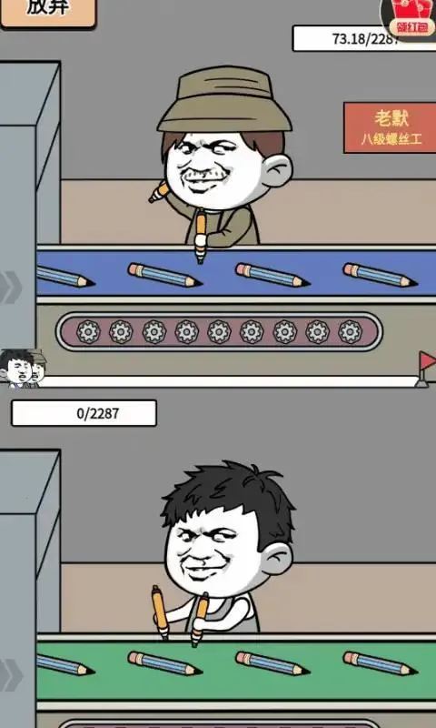 ������˿(����˿ģ�⾭Ӫ��Ϸ)v1.0 ��׿���ͼ