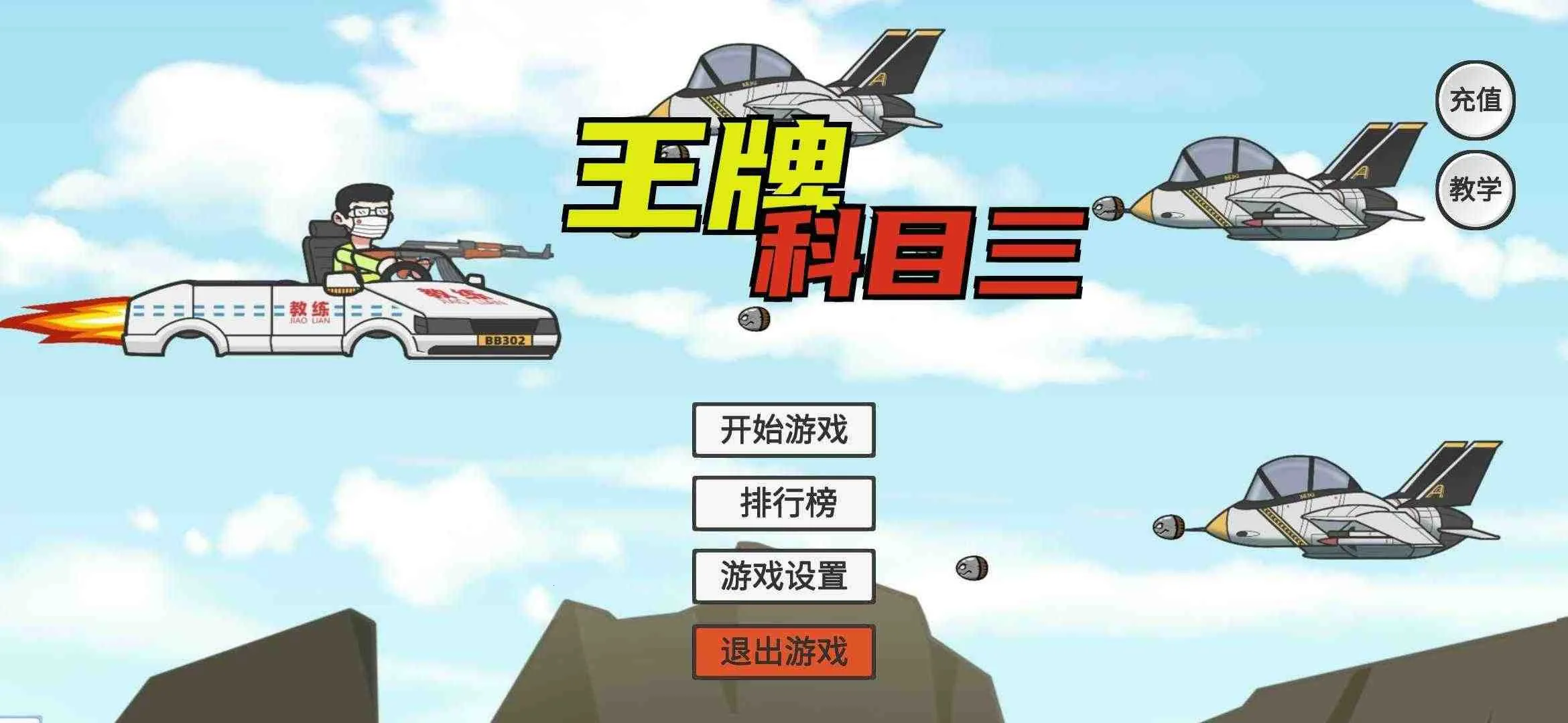 ���ƿ�Ŀ����׿���ֻ���v1.0 ��Ѱ��ͼ