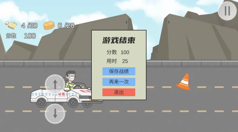 ���ƿ�Ŀ����׿���ֻ���v1.0 ��Ѱ��ͼ