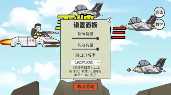 ���ƿ�Ŀ����׿���ֻ���v1.0 ��Ѱ��ͼ