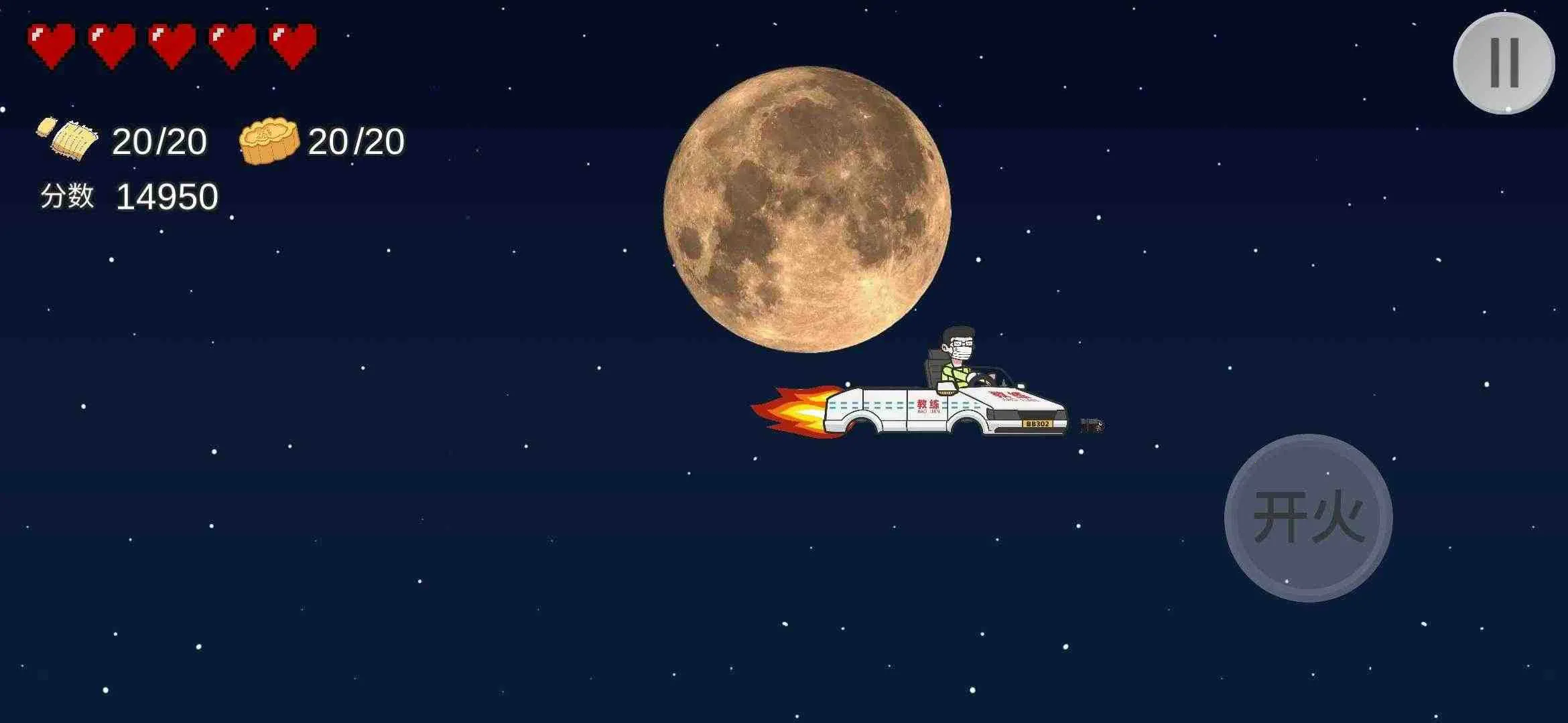 ���ƿ�Ŀ����׿���ֻ���v1.0 ��Ѱ��ͼ