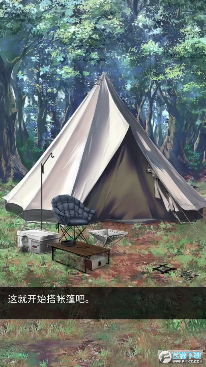 ����¶Ӫ(����ð����Ϸ)v1.0.0 ��Ѱ��ͼ